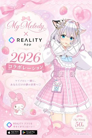 My Melody 与 REALITY 联动海报