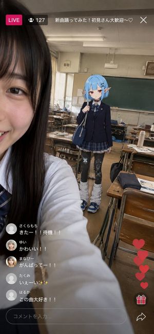 混合现实动漫直播