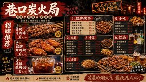 专业餐厅菜单设计