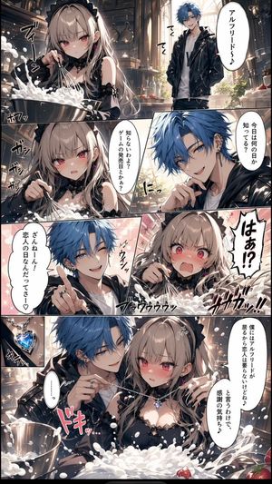 浪漫漫画厨房吊坠场景