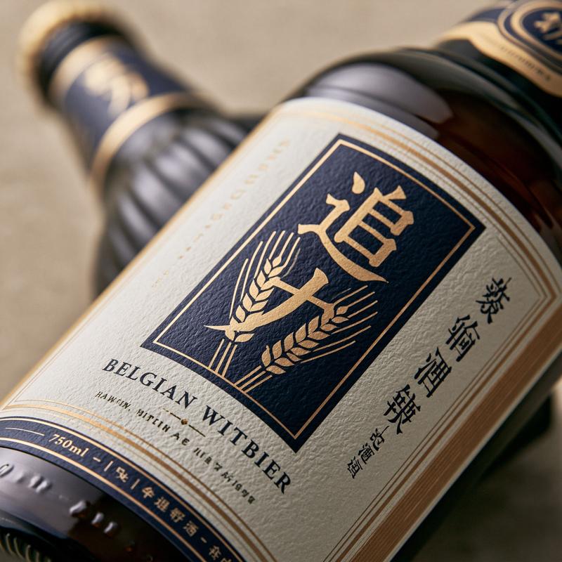 Beer Bottle Label Design