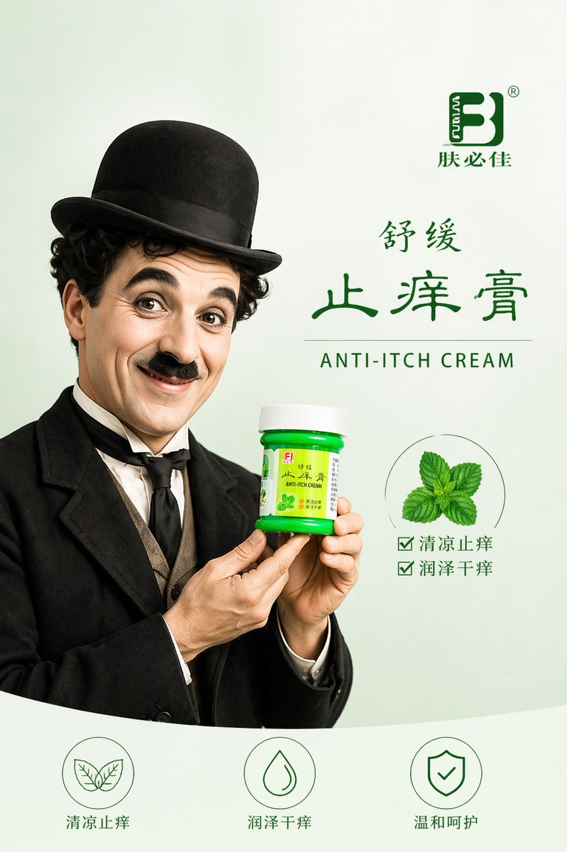 Charlie Chaplin 产品海报