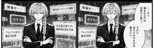 赛博朋克漫画推理短篇