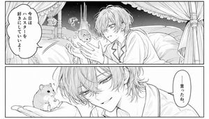 双格仓鼠漫画场景