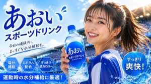 日式运动饮料广告海报