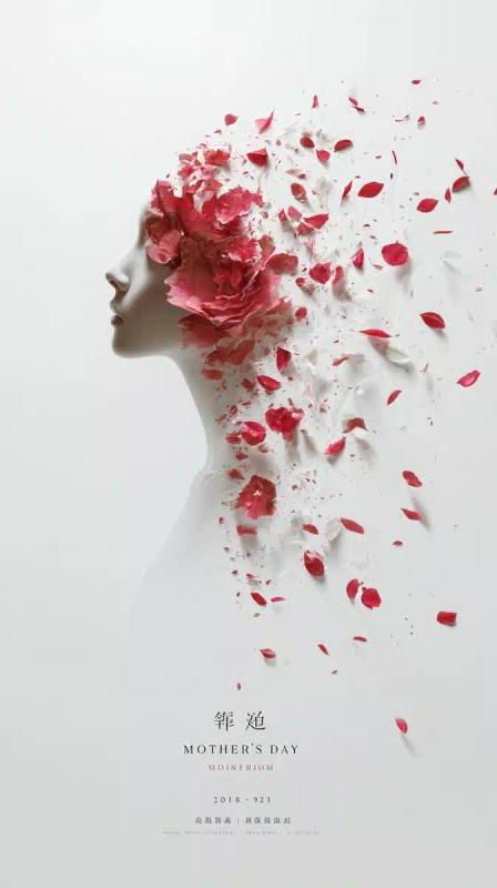 Minimalist Mothers Day Poster