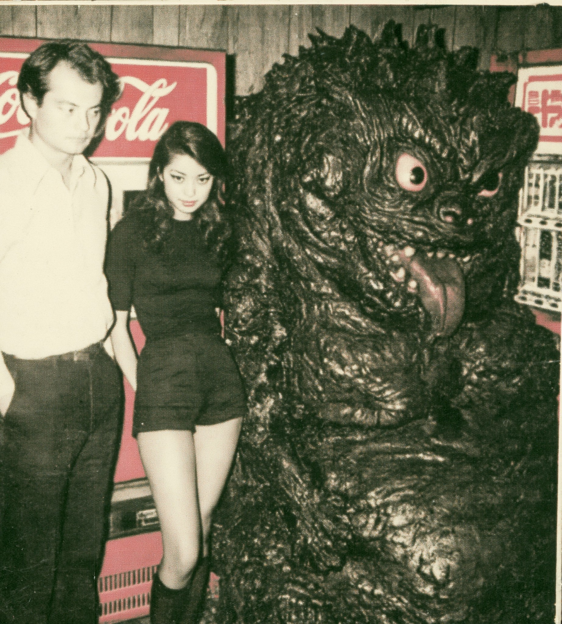 1978 strange japanese alieen vending machines photograph...