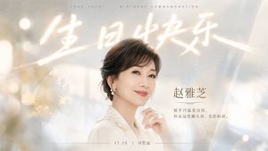 优雅发光生日肖像海报