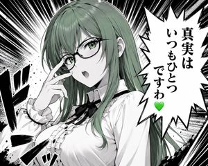 绿发漫画少女对话框