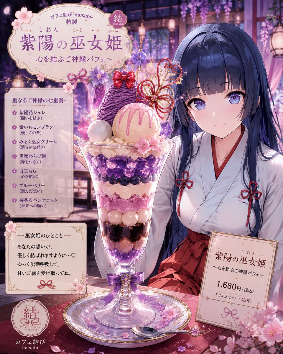 故事书奇幻芭菲制作器