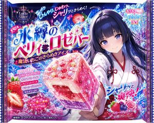 角色冰棒包装设计