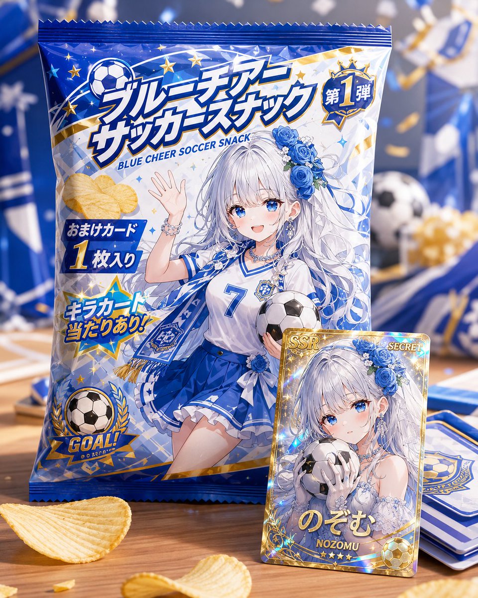 Anime Soccer Snack Ad
