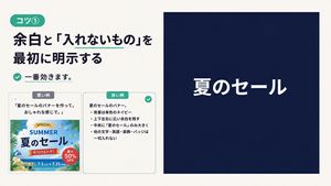 日语提示词技巧 Slides