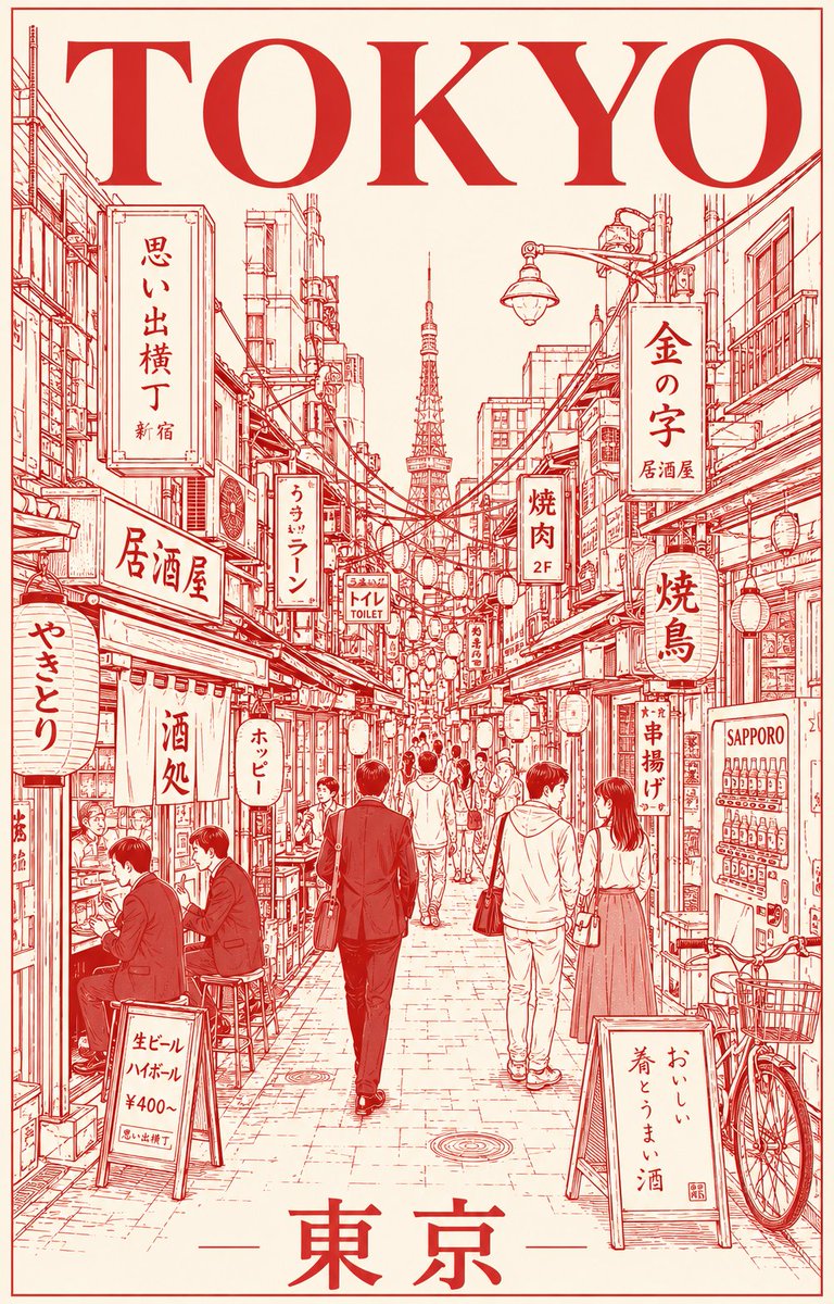 极简主义东京夜景旅行海报