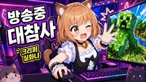 动漫 VTuber 游戏视频封面