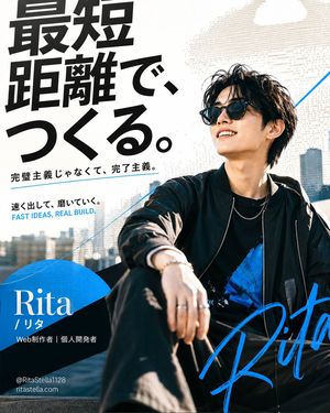 日本创作者个人品牌海报