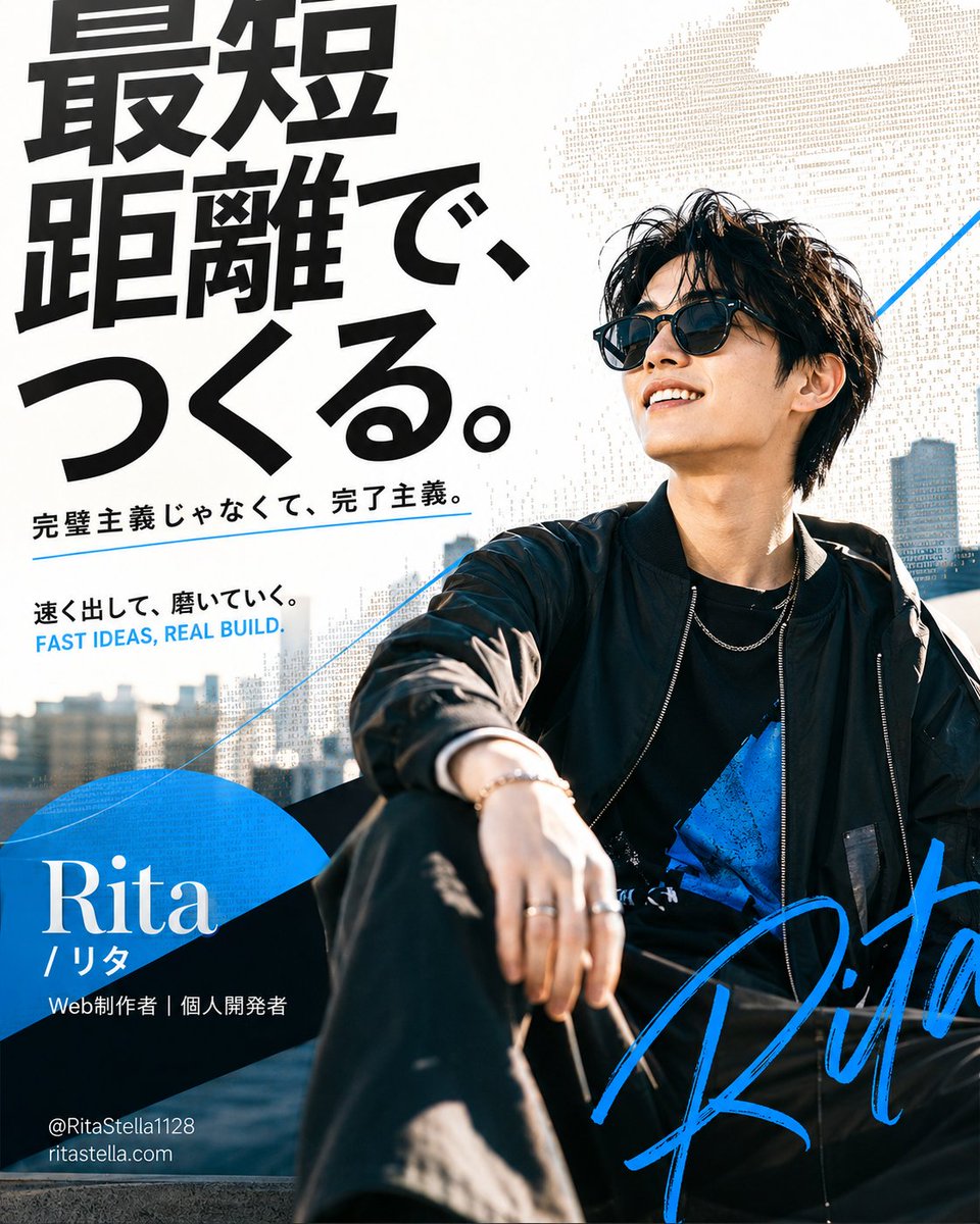 日本创作者个人品牌海报