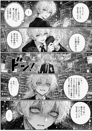不堪重负的编程漫画页面