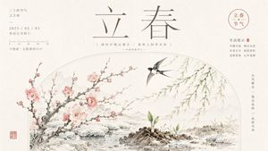 中国立春节气海报