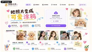 可爱 AI 涂鸦生成器落地页