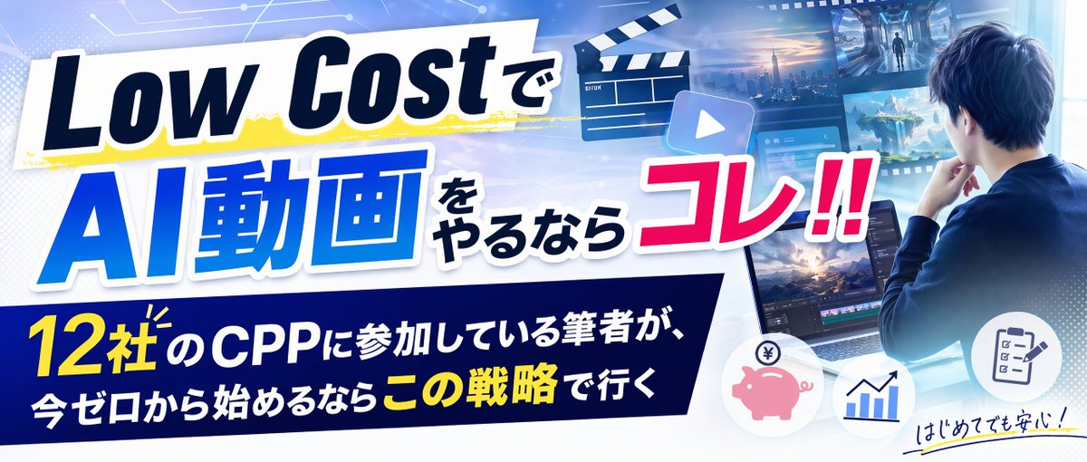 低成本 AI 视频缩略图