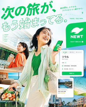日本 NEWT 旅行 App 广告