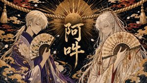 双神动漫书法艺术