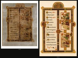 凯尔经 (Book of Kells) 修复对比