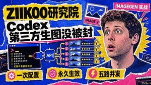 极简诊断 API 测试