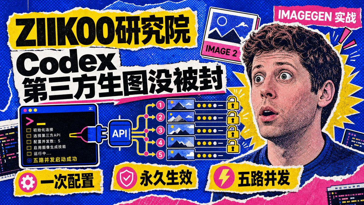极简诊断 API 测试