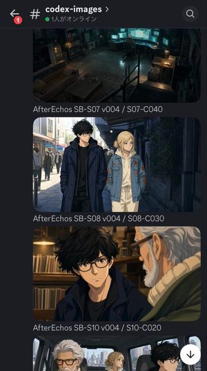 Discord 动漫项目分镜动态流