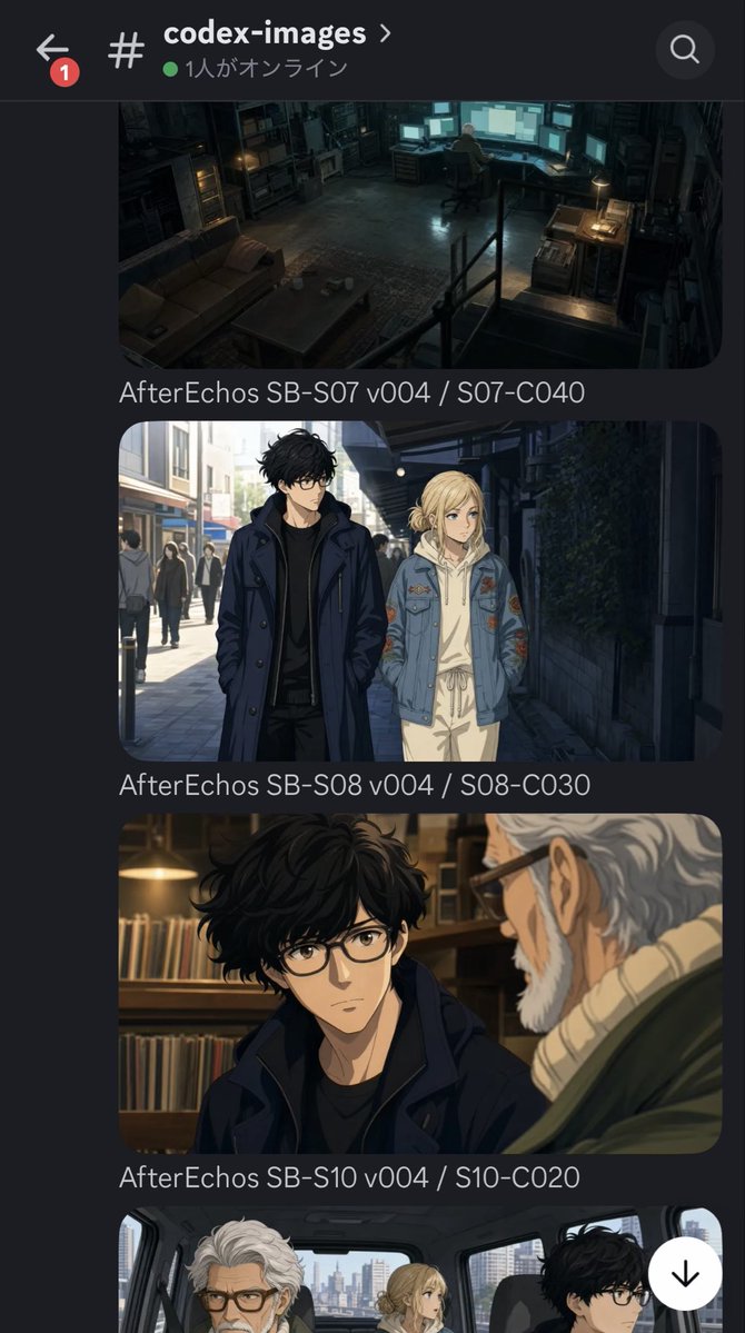 Discord 动漫项目分镜动态流