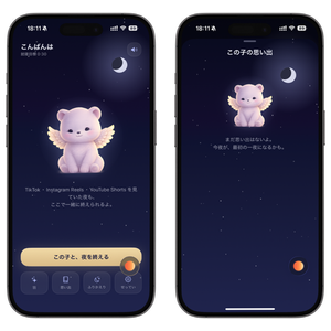 睡前陪伴 App 原型设计