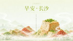 早安长沙美食景观