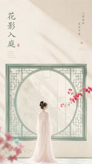 东方禅意极简壁纸