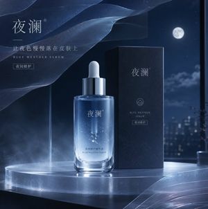 Blue Weather 护肤品视觉提案