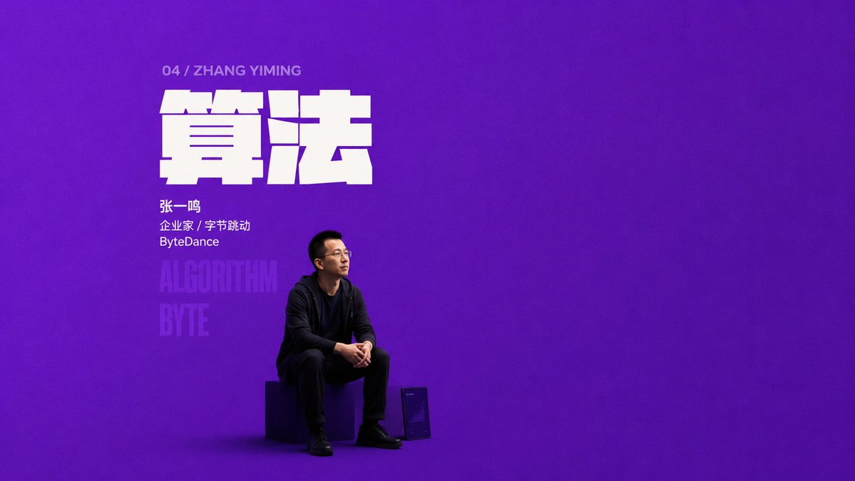 紫色算法主题演讲海报