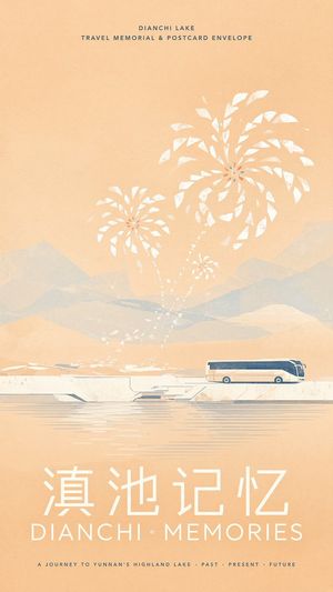Dianchi Memories Vintage Travel Poster