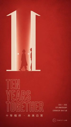 Red Ten Year Anniversary Poster