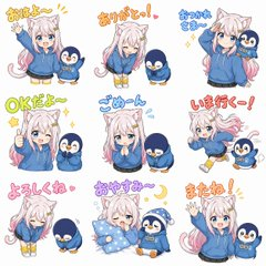 Kawaii Anime LINE Sticker Sheet