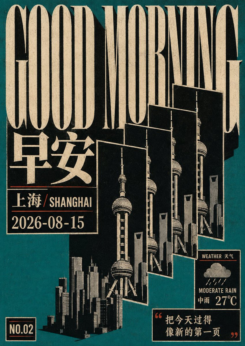 Retro Geometric Future Culture Poster