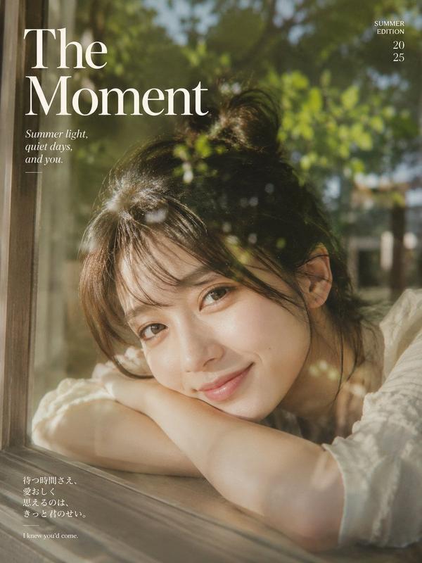 Summer Window Smile Magazine Cover