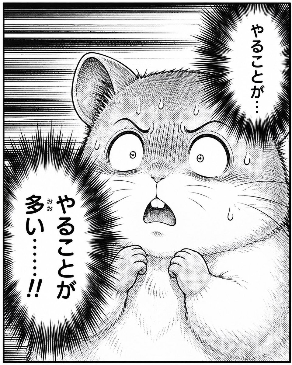 Panicked Hamster Manga Panel