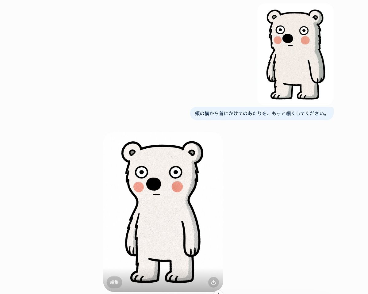 White Bear Character Edit Study