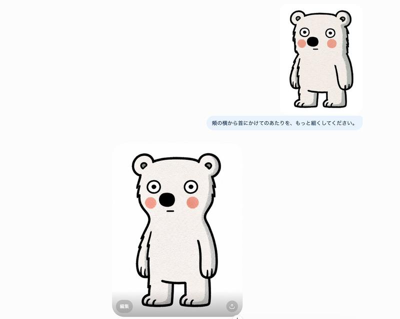 White Bear Character Edit Study
